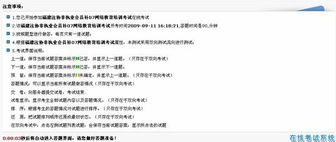 會(huì)計(jì)繼續(xù)教育,注冊(cè)會(huì)計(jì)師繼續(xù)教育,cpa繼續(xù)教育,企業(yè)財(cái)務(wù)培訓(xùn) 上海國(guó)家會(huì)計(jì)學(xué)院遠(yuǎn)程教育網(wǎng)